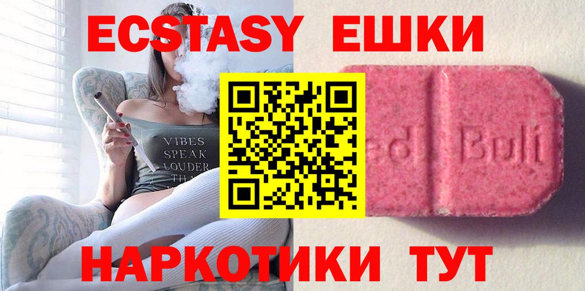 ТГК  МАРИХУАНА  Меф МЯУ МЯУ   Котельники  ЭКСТАЗИ  Метадон  ГАШ  Мефедрон  Героин  Кокаин  Вход с VPN 