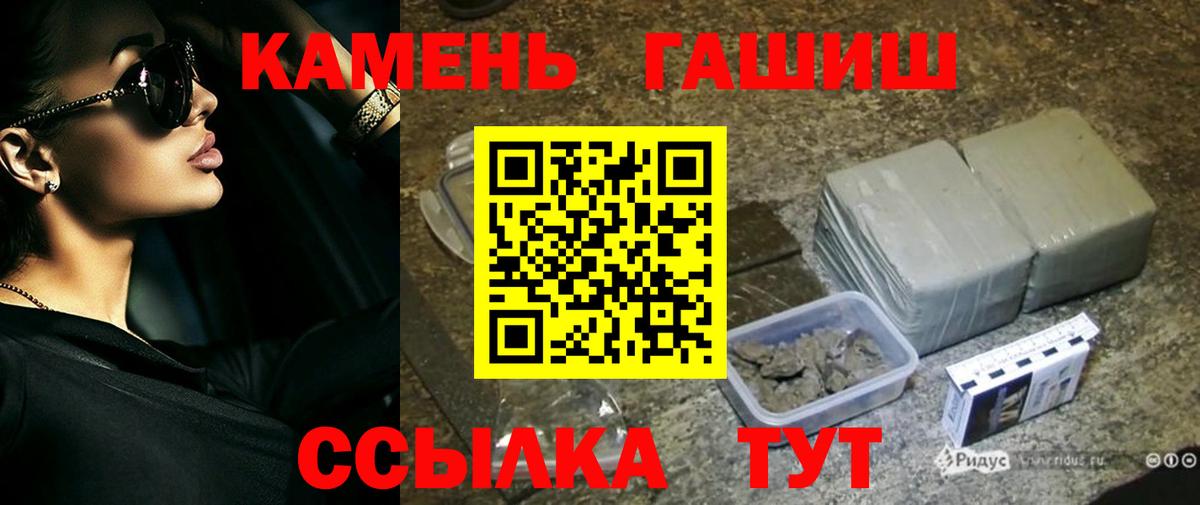 Гашиш  ГАШИШ VHQ  Вход с VPN  Котельники  ГАШИШ hashish 