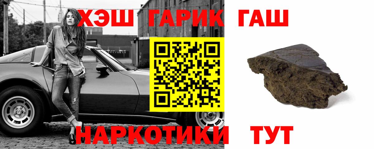 Гашиш индика сатива Котельники