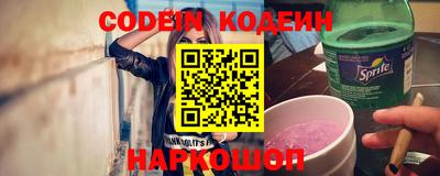 кокаин колумбия Красноармейск