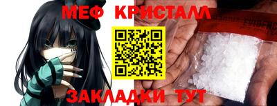 эйфоретик Волжский