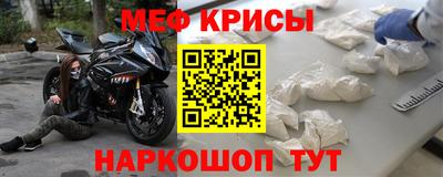 мескалин Волгодонск
