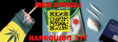 мескалин Волгодонск
