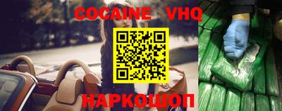 эйфоретик Волжский