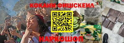 мескалин Волгодонск