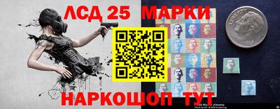 мескалин Волгодонск