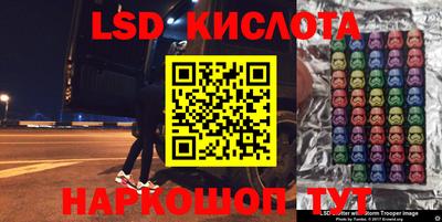мескалин Волгодонск