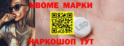 мескалин Волгодонск