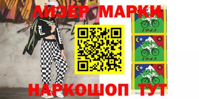эйфоретик Волжский