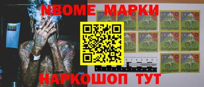 мескалин Волгодонск