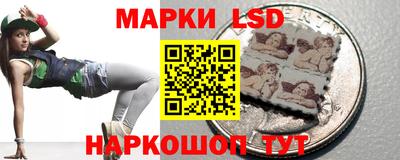 мескалин Волгодонск
