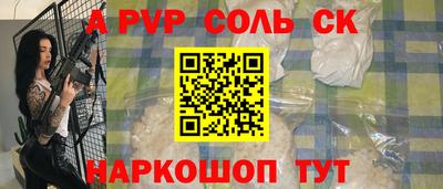 мескалин Волгодонск