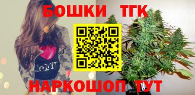 мескалин Волгодонск