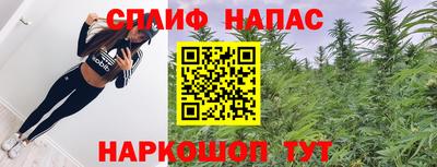 прущая мука Волжск