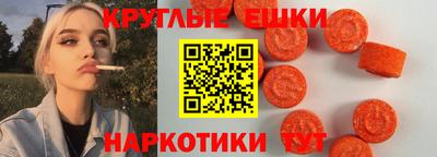 эйфоретик Волжский