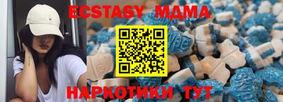 эйфоретик Волжский