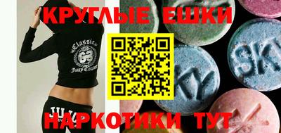 мескалин Волгодонск
