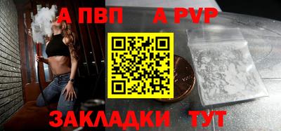 синтетический гашиш Котовск