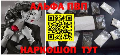эйфоретик Волжский
