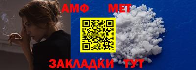 мескалин Волгодонск