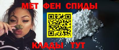 эйфоретик Волжский