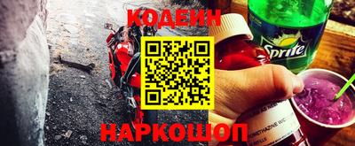 эйфоретик Волжский