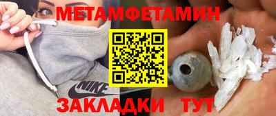 прущая мука Волжск