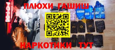 прущая мука Волжск