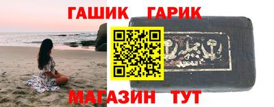 мескалин Волгодонск