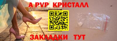 прущая мука Волжск