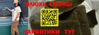 прущая мука Волжск