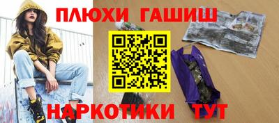 эйфоретик Волжский