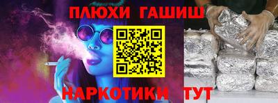 прущая мука Волжск