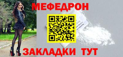 прущая мука Волжск
