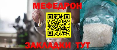прущая мука Волжск