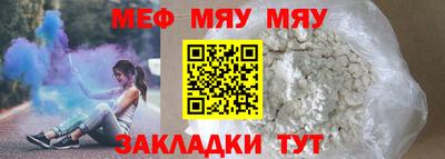 прущая мука Волжск