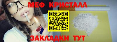 прущая мука Волжск