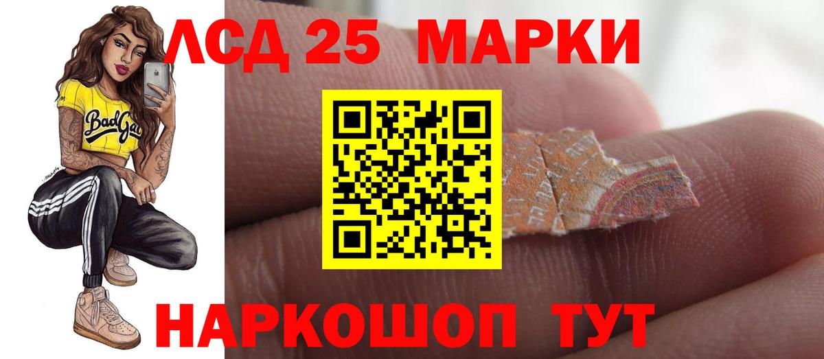 ЛСД экстази ecstasy  Лсд 25 экстази ecstasy  Вход с VPN  Котельники 
