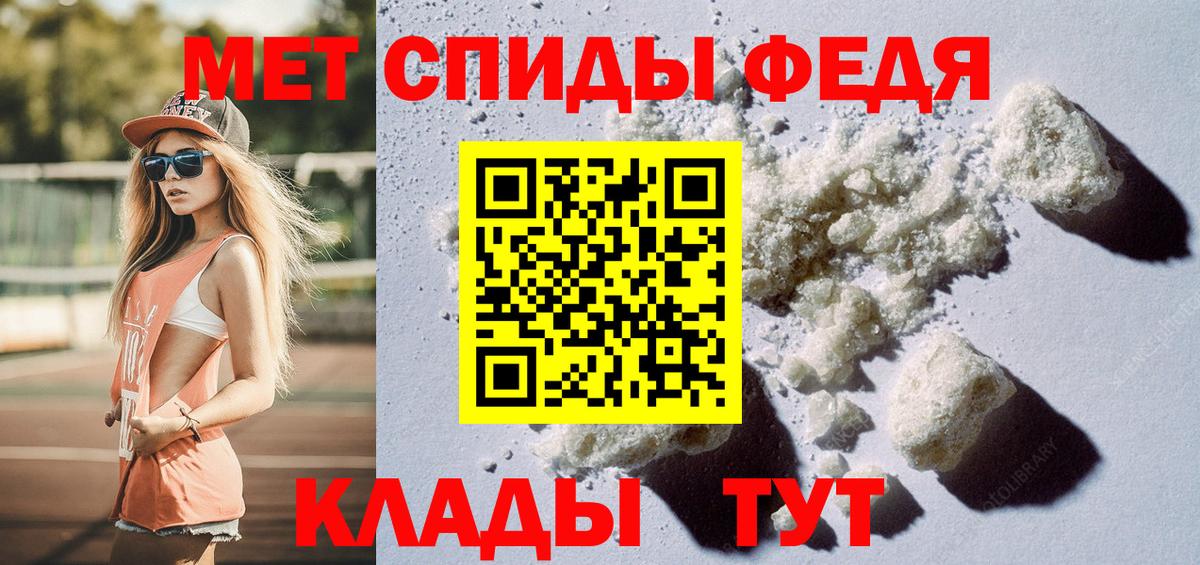 Котельники  Первитин винт  Вход с VPN 