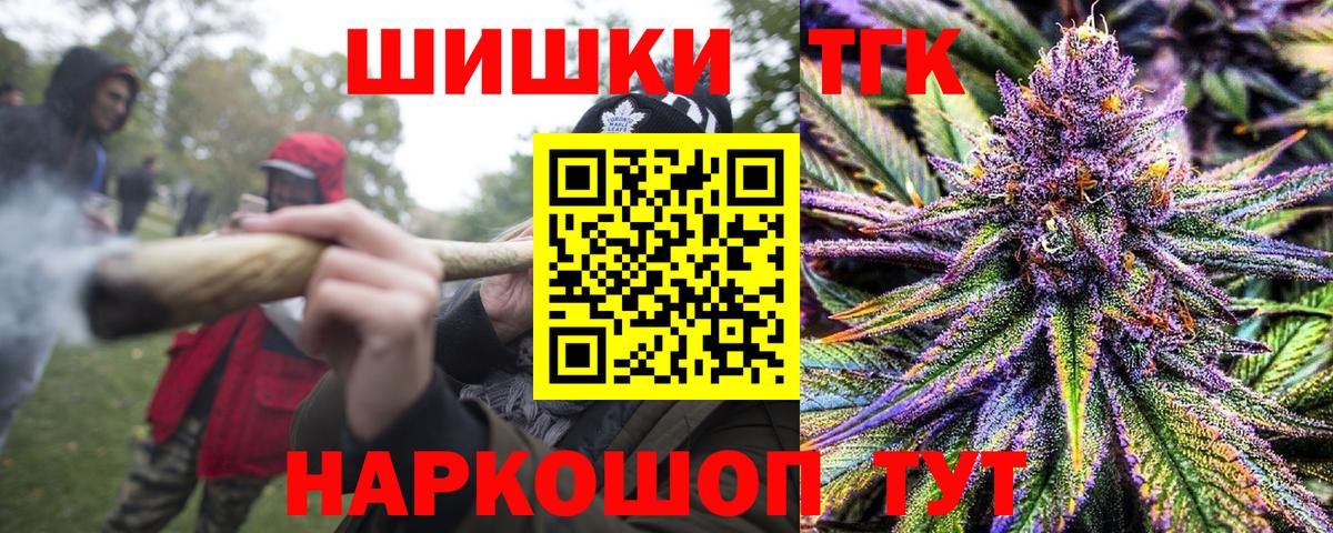 Марихуана OG Kush Котельники