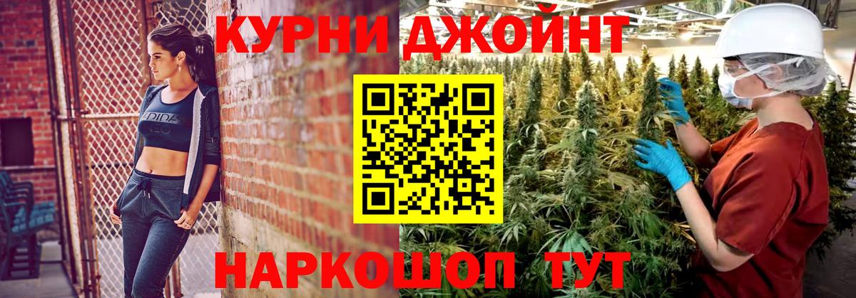 Бошки марихуана марихуана  Бошки марихуана LSD WEED  Шишки марихуана конопля  Котельники  Вход с VPN 
